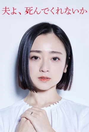 Chồng À, Làm Ơn Chết Đi