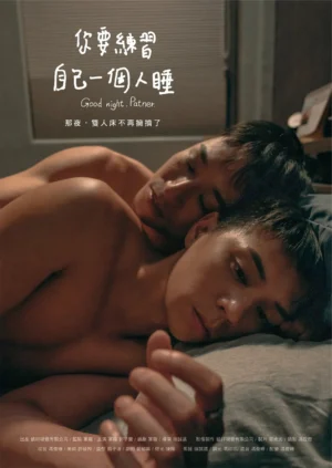 Chúc ngủ ngon. Bạn đồng hành.