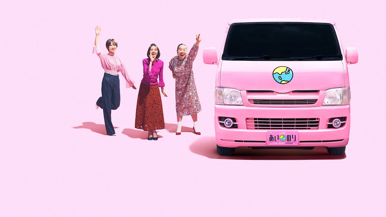 Chuyến Xe Tình Yêu: Du Ngoạn Châu Á 2