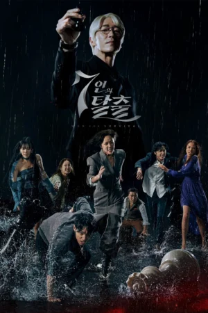 Cuộc Chiến Sinh Tồn: 7 Escape