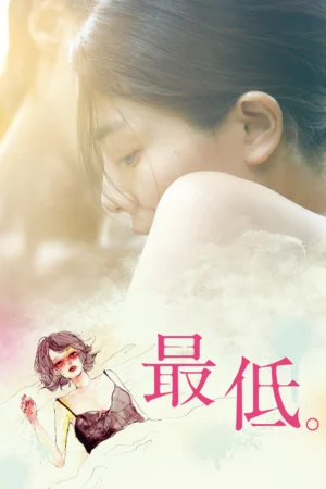 Cuộc sống thấp hèn