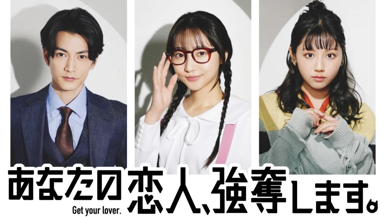 Dịch Vụ Cướp Người Yêu