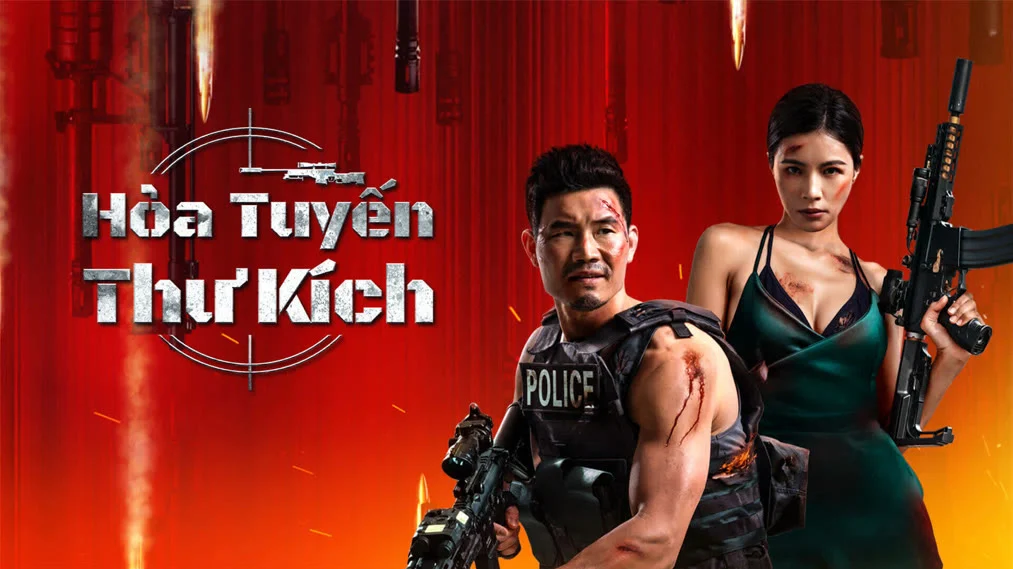 Hỏa Tuyến Thư Kích