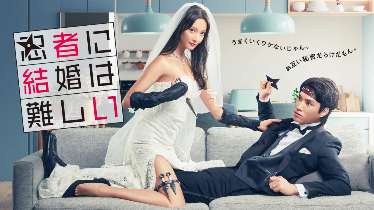 Hôn Nhân Thật Khó Với Ninja