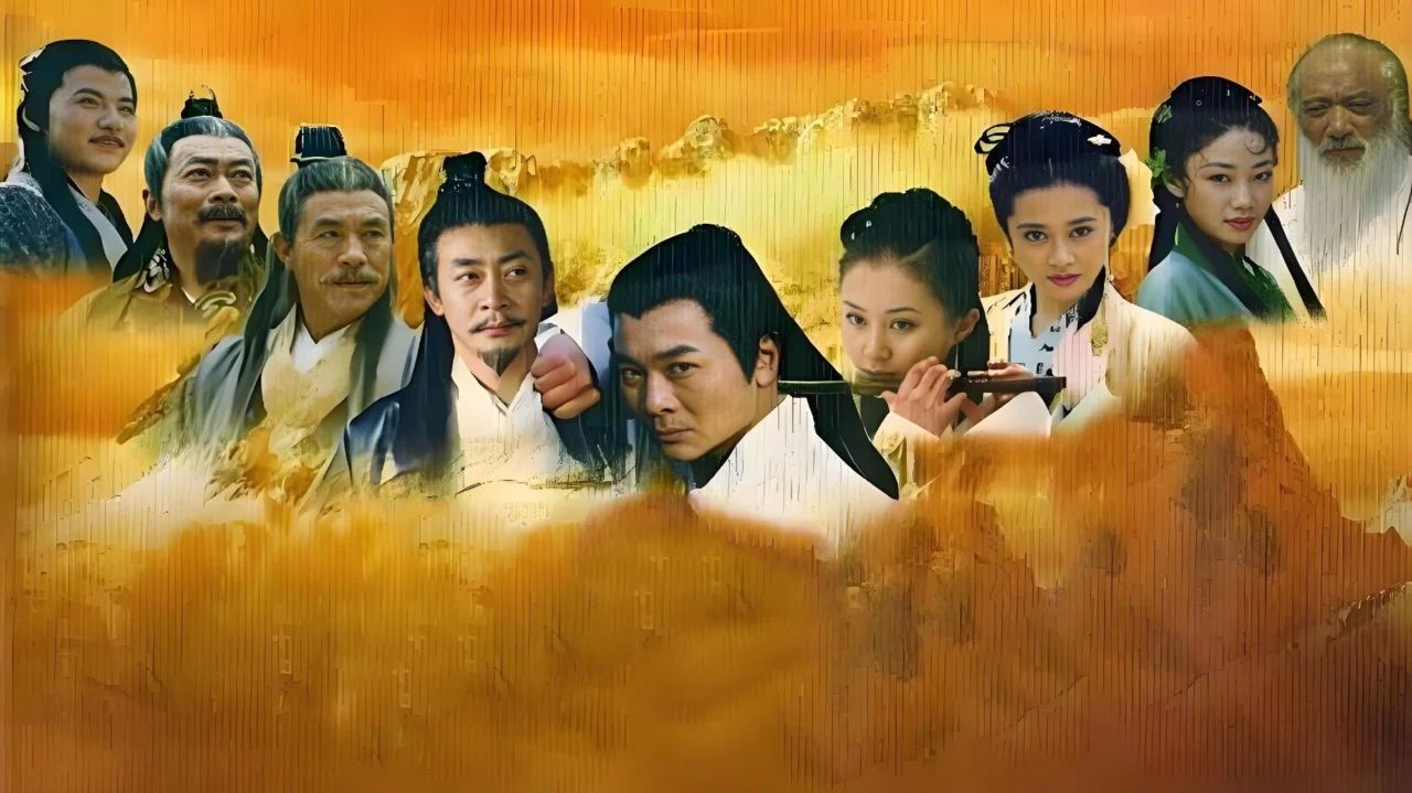 Liên Thành Quyết