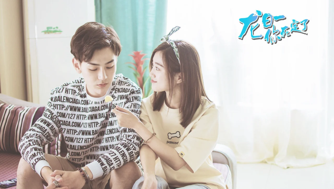 Long Nhật Nhất, Anh Chết Chắc 1