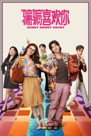 Lừa Một Chút, Yêu Một Lòng