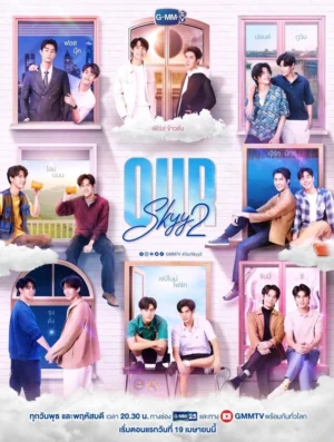 Muốn Thấy Bầu Trời Tựa Như Ngày Ấy 2