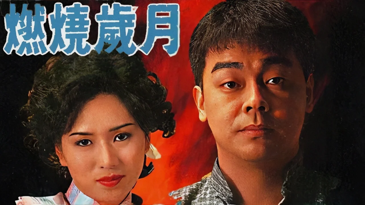 Ngày Tháng Trăn Trở