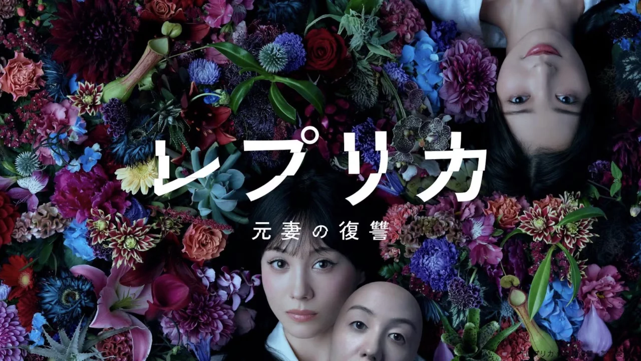 Người Vợ Trả Thù