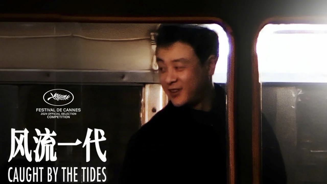 Nhất Đại Phong Lưu