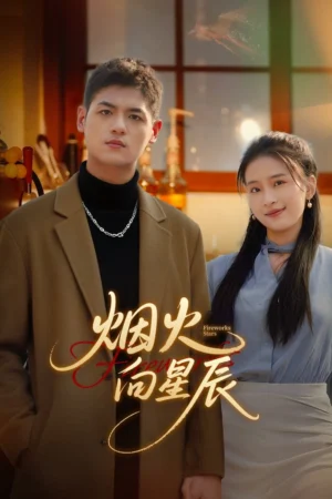 Pháo Hoa Hướng Tới Các Vì Sao