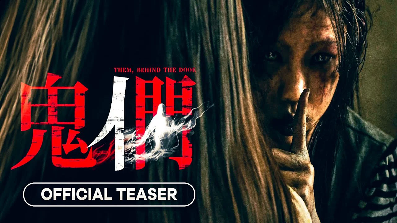 Quỷ Môn Quan Phong Ấn