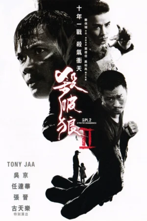 Sát Phá Lang 2: Giết Không Tha