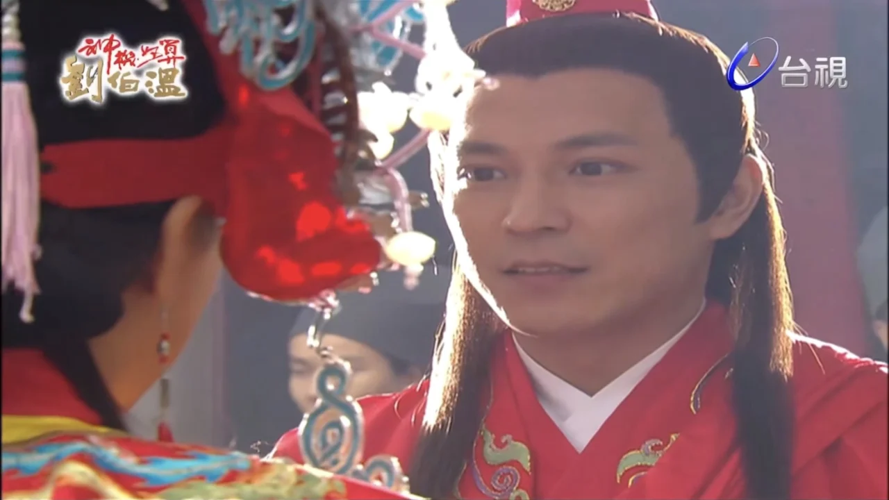 Thần Cơ Diệu Toán Lưu Bá Ôn 9