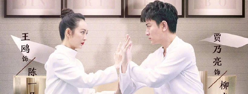 Nữ Nhân Của Tôi Là Quyền Sư