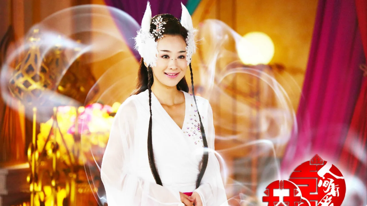 Tiên Kiếm: Phần 2