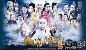 Tiểu Hòa Thượng Không Không