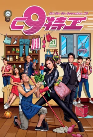 Vợ Tôi Là Đặc Công: Go! Go! Go! Operation C9