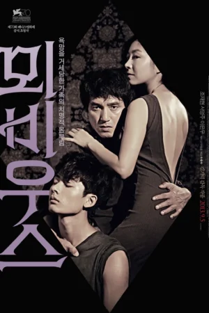 Vòng Tròn Tội Lỗi