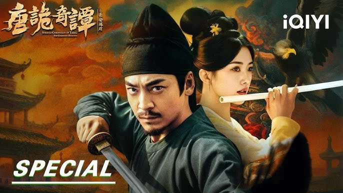 Đường Triều Quỷ Sự Lục 4