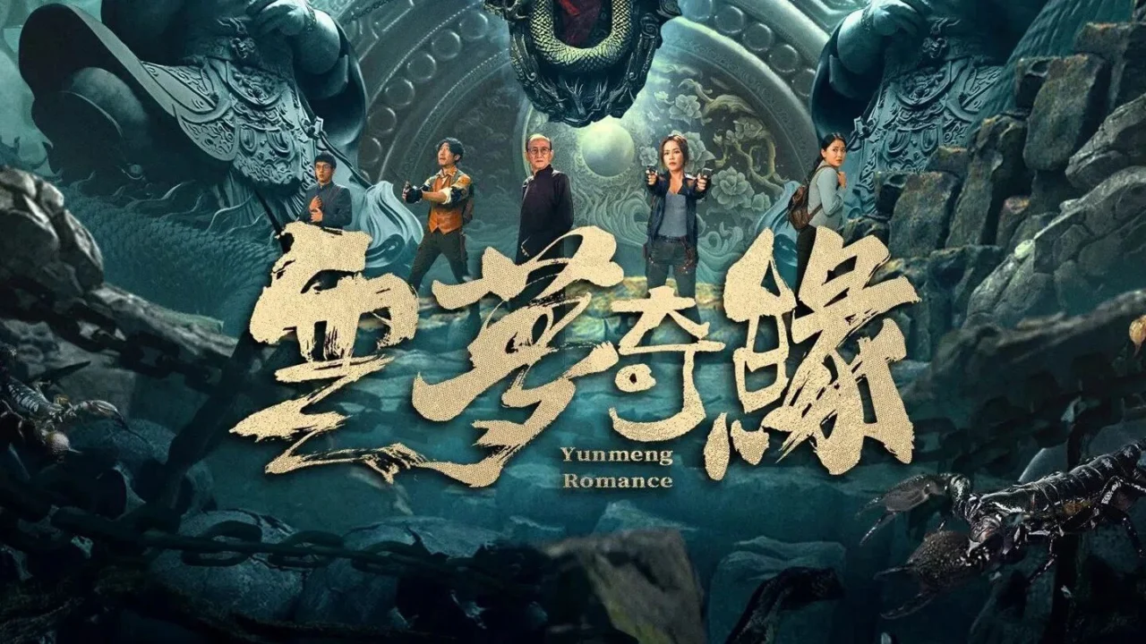 Vân Mông Kỳ Duyên