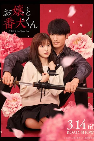 Nàng Tiểu Thư Và Chàng Vệ Sĩ (Live Action)