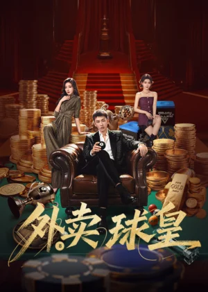 Vua Bóng Đá Giao Hàng