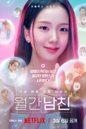 Bạn Trai Theo Yêu Cầu