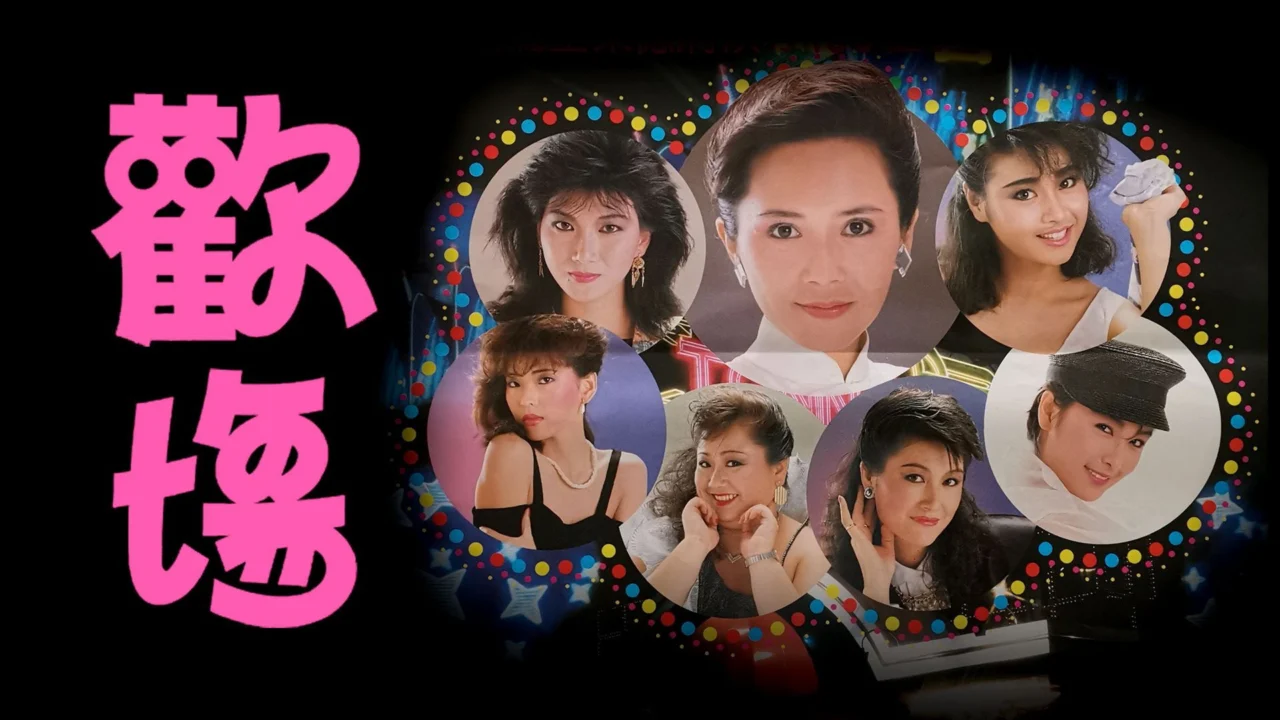 Thiên Thần Báo Thù