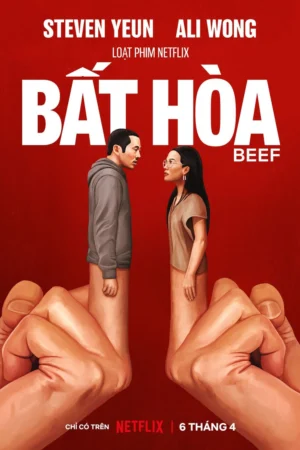 Bất hòa 1