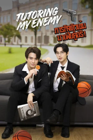 Từ Khi Tôi Làm Gia Sư Cho Kẻ Thù